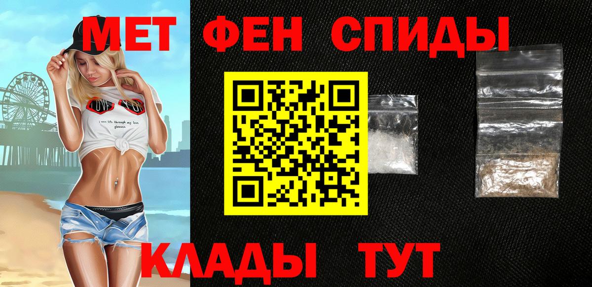АМФ 97% Люберцы