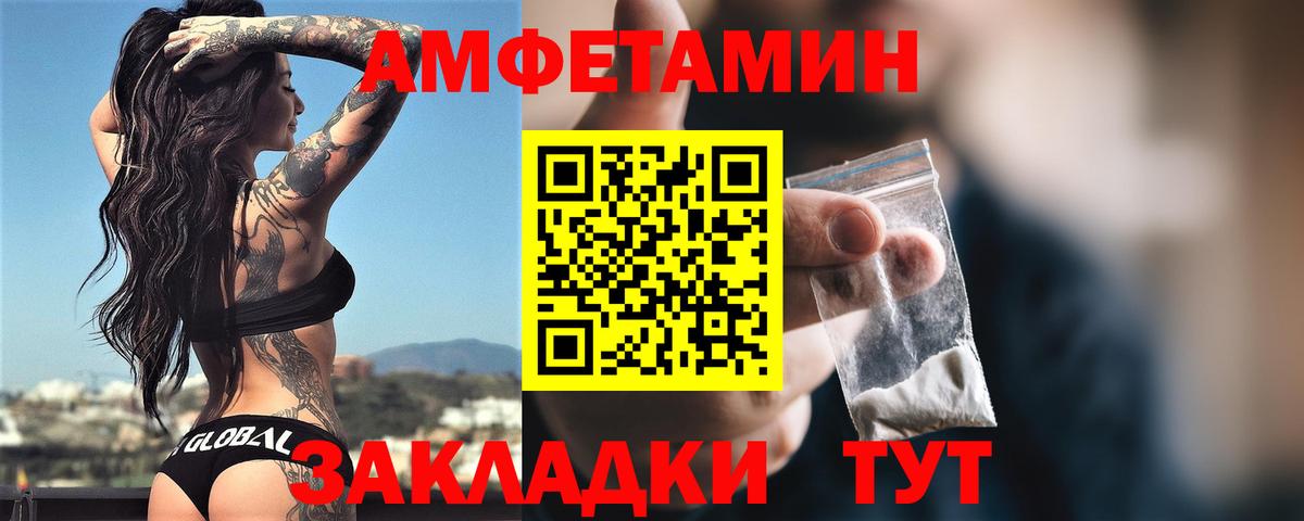 АМФ VHQ  АМФ  Люберцы  Вход с VPN 