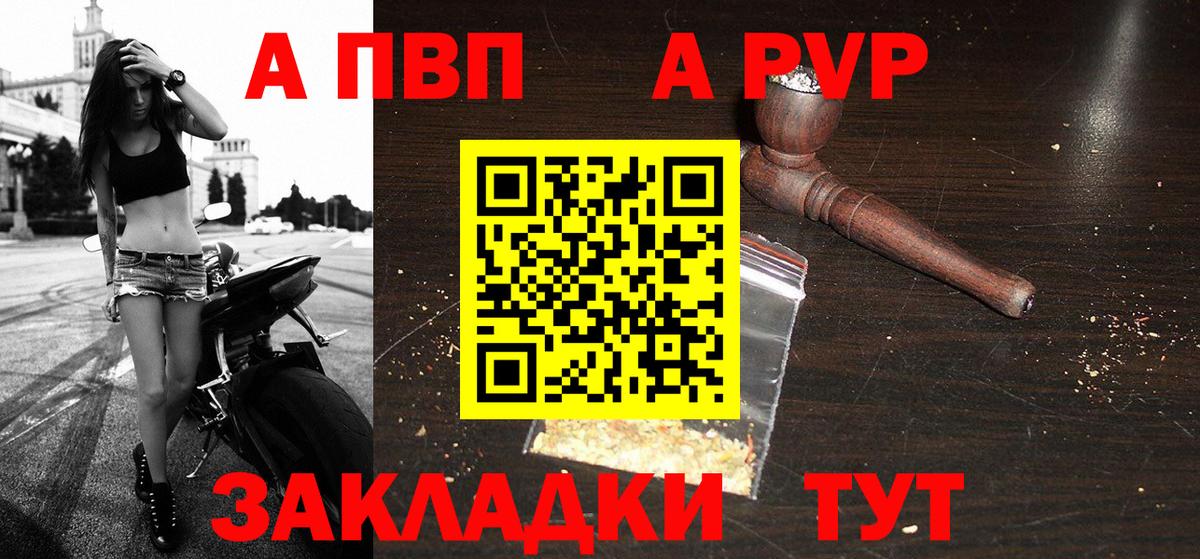 Alpha-PVP кристаллы Люберцы