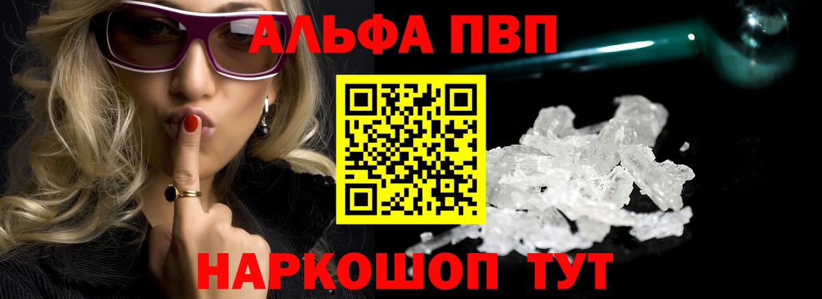 Alpha PVP СК  Alfa_PVP СК КРИС  Вход с VPN  Alfa_PVP Соль  Люберцы 