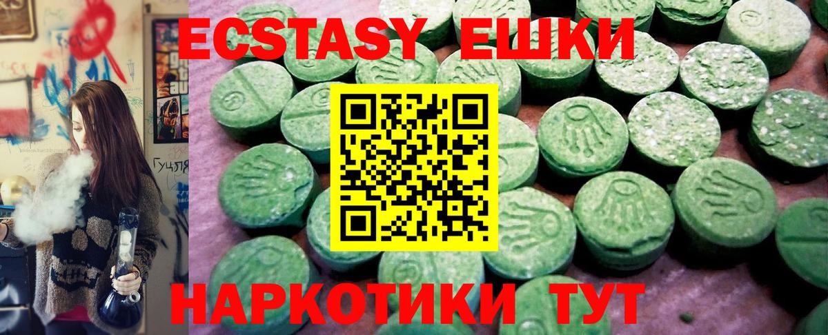 ЭКСТАЗИ 300 mg  наркотики  Экстази Punisher  Люберцы  Вход с VPN 