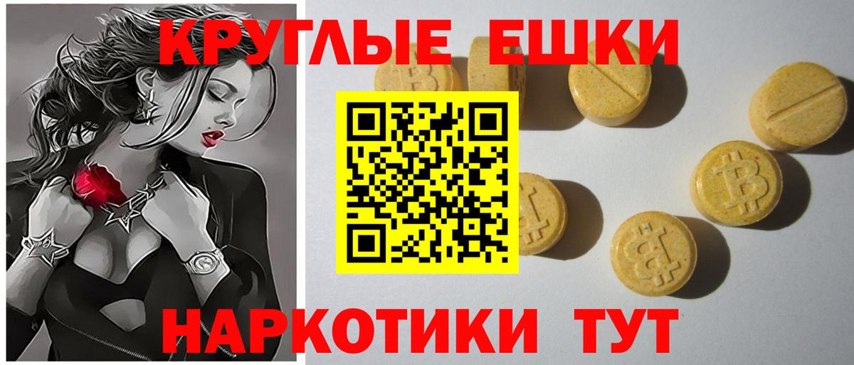 Ecstasy бентли Люберцы