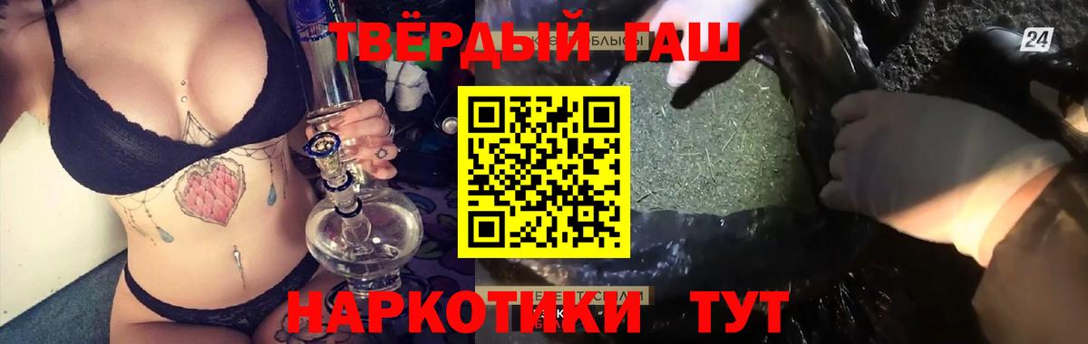 ГАШ гарик Люберцы