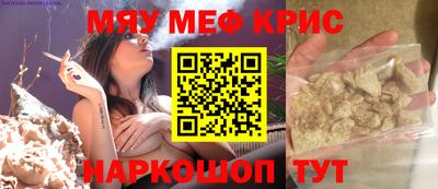 соль курить ск Заволжье