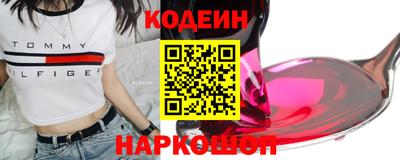соль курить ск Заволжье