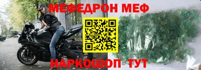 соль курить ск Заволжье