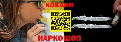 COCAINE Жуковский