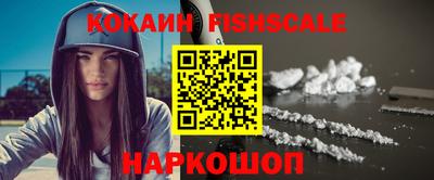 кристаллы Заводоуковск