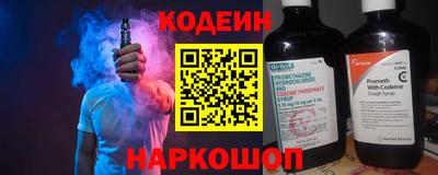 соль курить ск Заволжье
