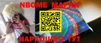 кристаллы Заводоуковск