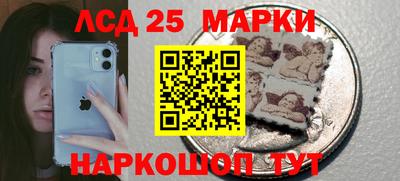 кристаллы Заводоуковск