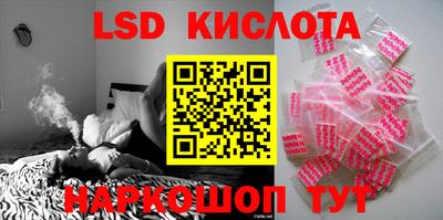 соль курить ск Заволжье