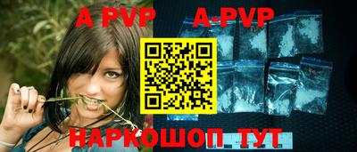 кристаллы Заводоуковск