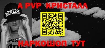 соль курить ск Заволжье