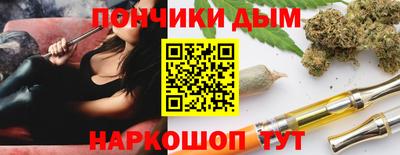 COCAINE Жуковский