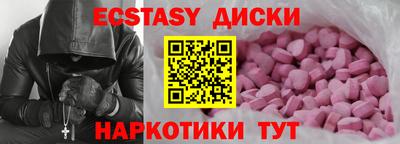 кристаллы Заводоуковск