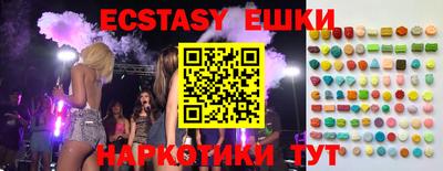кристаллы Заводоуковск
