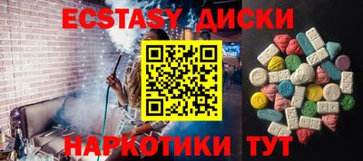 COCAINE Жуковский