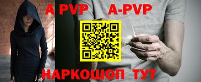 соль курить ск Заволжье