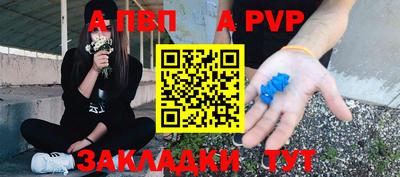 соль курить ск Заволжье
