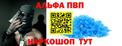 соль курить ск Заволжье