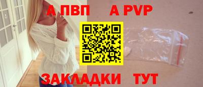 кристаллы Заводоуковск