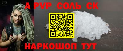 кристаллы Заводоуковск