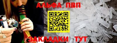 кристаллы Заводоуковск
