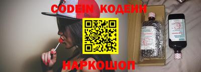 соль курить ск Заволжье