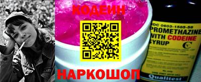кристаллы Заводоуковск