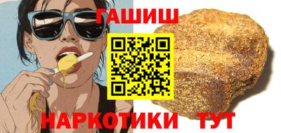 соль курить ск Заволжье