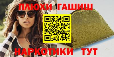 кристаллы Заводоуковск