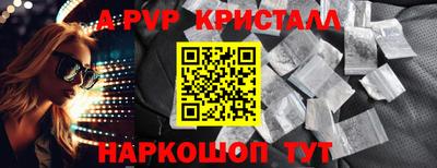 кристаллы Заводоуковск