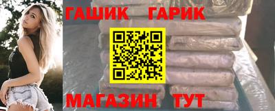 кристаллы Заводоуковск