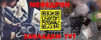 кристаллы Заводоуковск