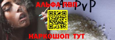 соль курить ск Заволжье