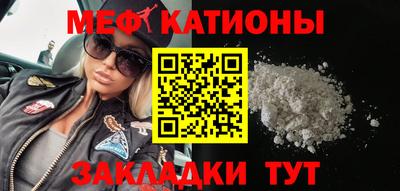 соль курить ск Заволжье