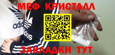 соль курить ск Заволжье