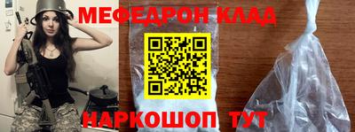 соль курить ск Заволжье