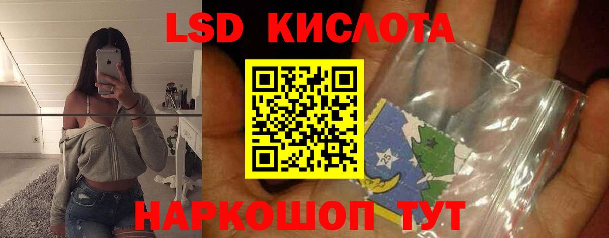 Лсд 25 экстази ecstasy Люберцы