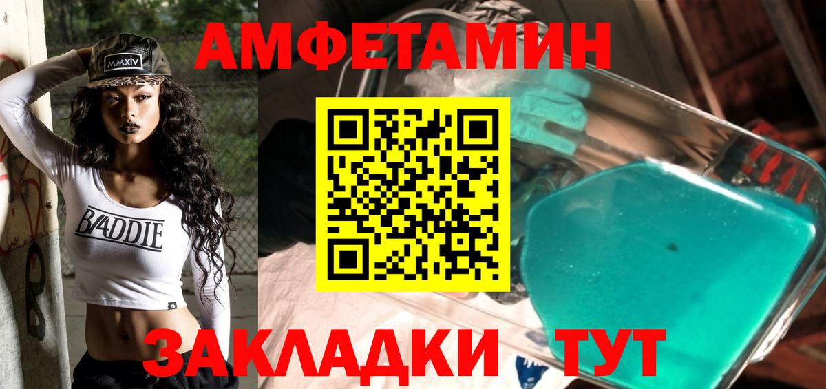 Метамфетамин  Первитин витя  Первитин витя  Вход с VPN  Люберцы 
