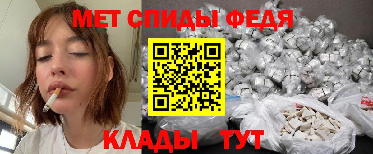 МЕТАМФЕТАМИН винт Люберцы