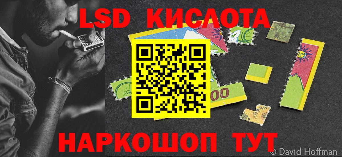 Марки 25I-NBOMe 1500мкг  Вход с VPN  Люберцы 
