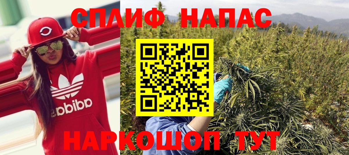 Люберцы  Шишки марихуана VHQ  МАРИХУАНА Amnesia  Бошки Шишки THC 21%  Вход с VPN 