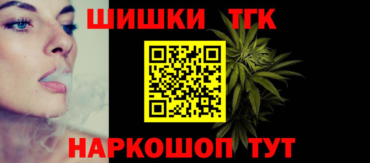Конопля план Люберцы